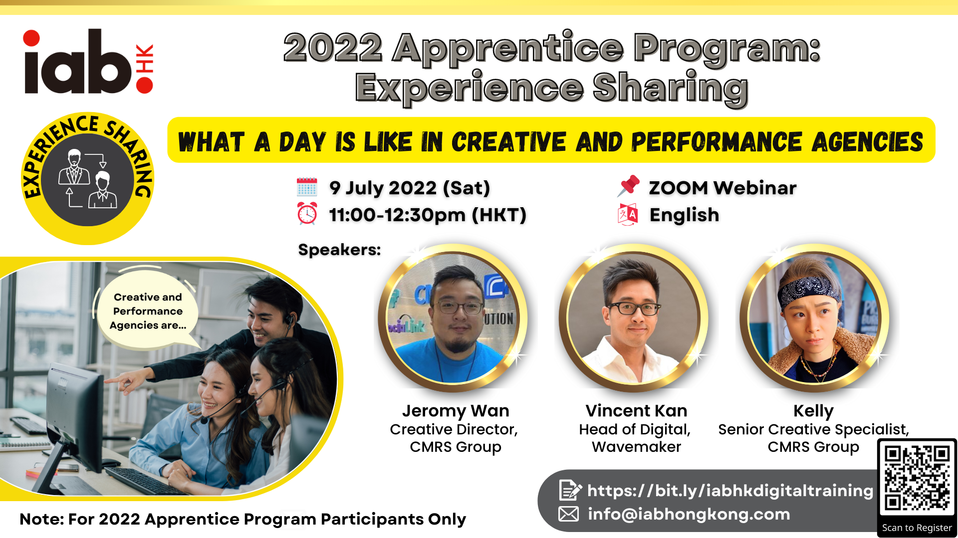 IAB HK 2024 Apprentice Program for University Students Interactive